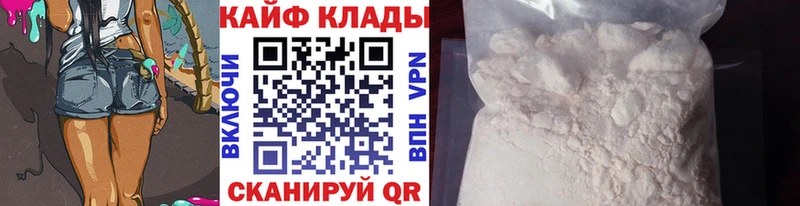 Купить Подпорожье Cocaine Меф мяу мяу A PVP АМФ МАРИХУАНА