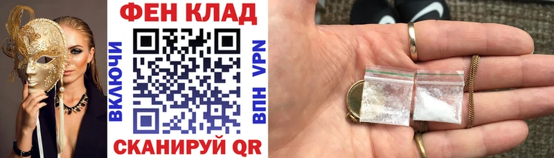 магазин продажи наркотиков  Подпорожье  Amphetamine Розовый 