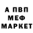 МДМА молли OOps caps