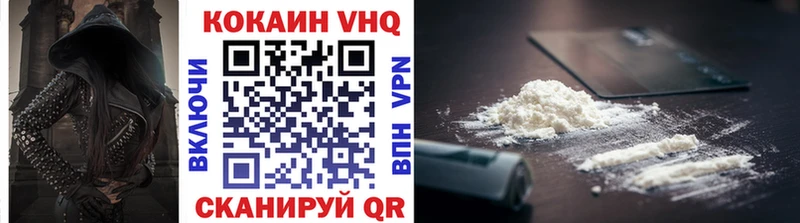 КОКАИН Эквадор Подпорожье