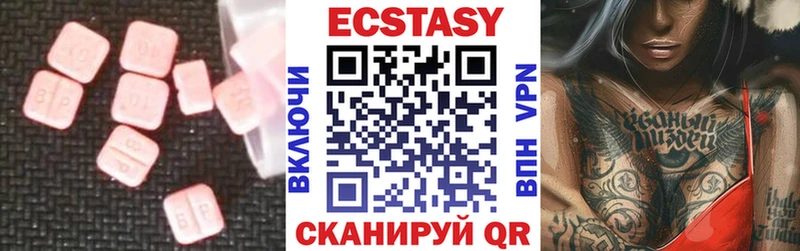 купить  сайты  Подпорожье  ЭКСТАЗИ 300 mg 