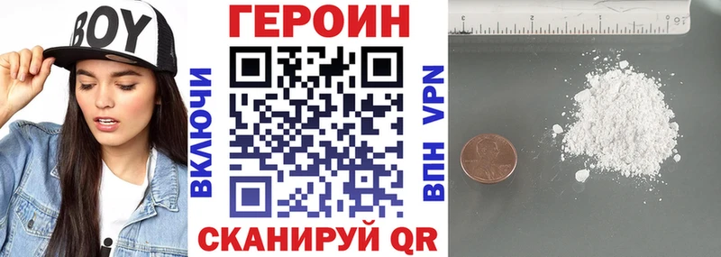 ГЕРОИН Афган  цена   Подпорожье 