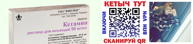 КЕТАМИН VHQ  где купить наркоту  Подпорожье 