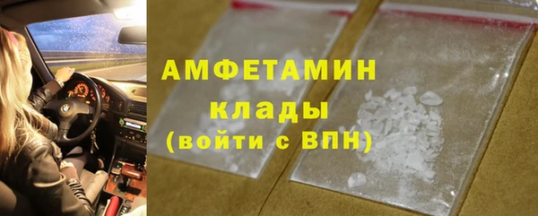 соль ск Майский