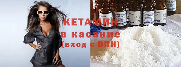 экстази Магас