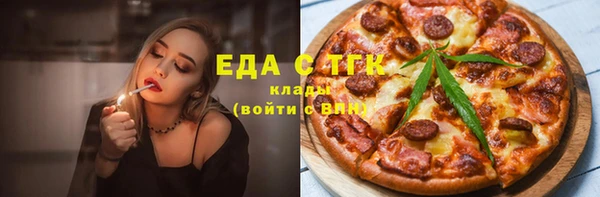 соль ск Майский