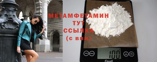 соль ск Майский