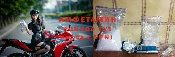 экстази Магас