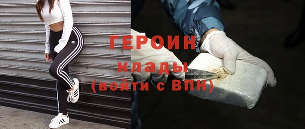 экстази Магас