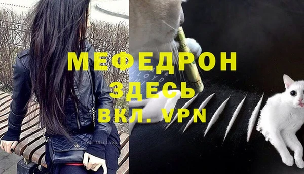 экстази Магас
