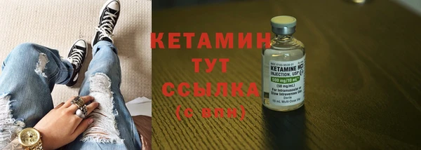экстази Магас