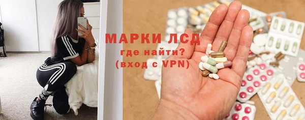 экстази Магас