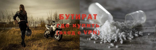 экстази Магас