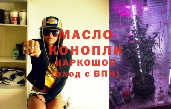 экстази Магас