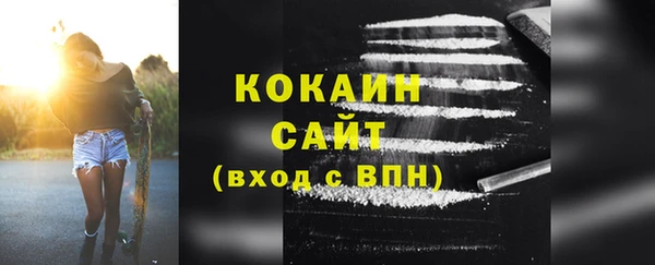 соль ск Майский