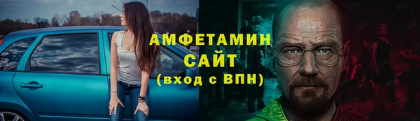 соль ск Майский