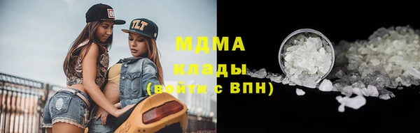 экстази Магас