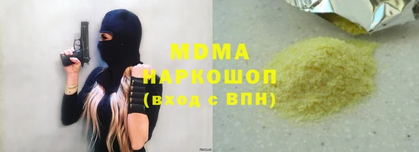 экстази Магас