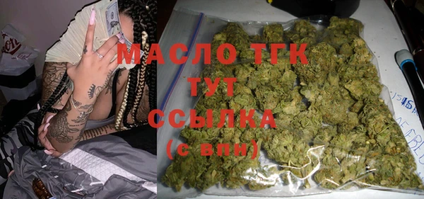 соль ск Майский