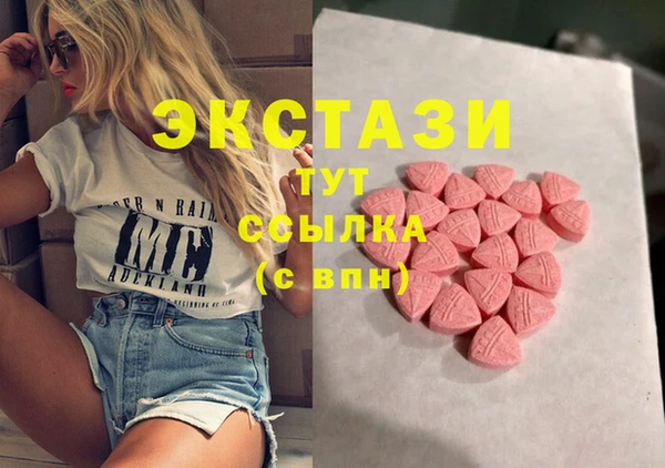 соль ск Майский