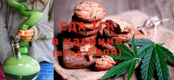 экстази Магас