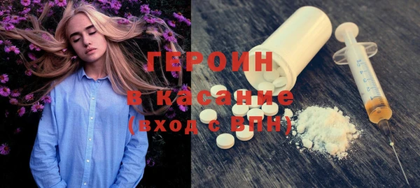 экстази Магас