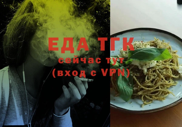 соль ск Майский
