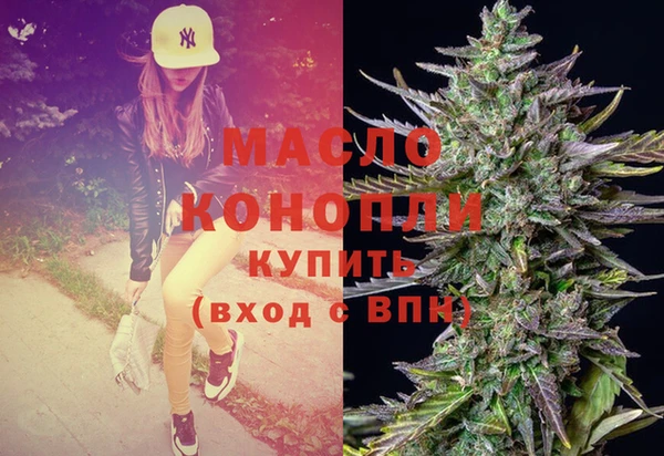 экстази Магас