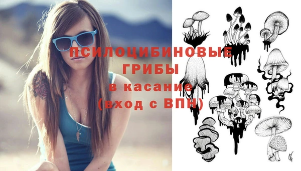 экстази Магас