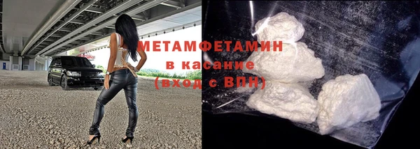 соль ск Майский