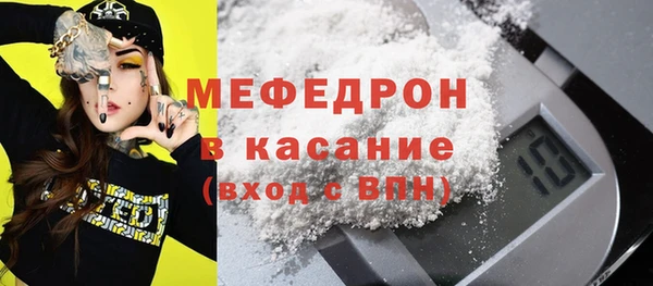 экстази Магас