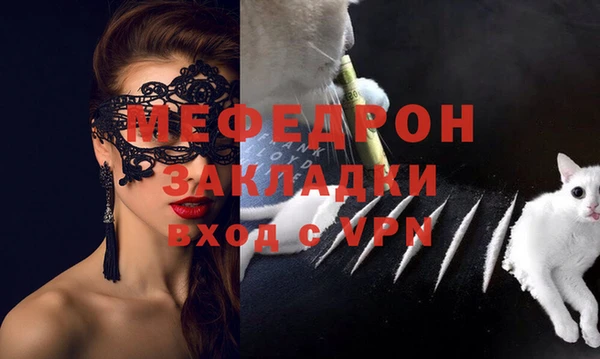 соль ск Майский
