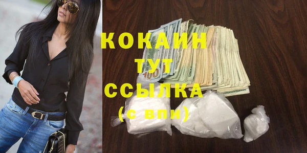 экстази Магас