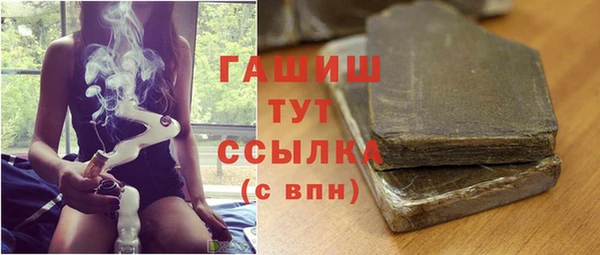 соль ск Майский