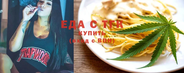 соль ск Майский