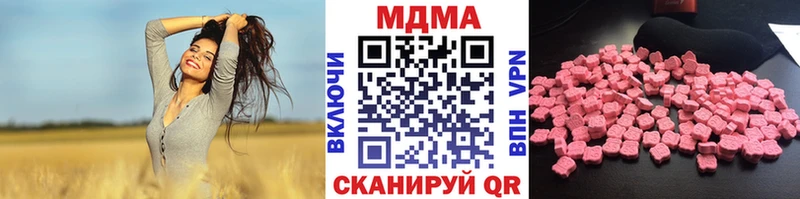 MDMA Molly  МЕГА рабочий сайт  Подпорожье 