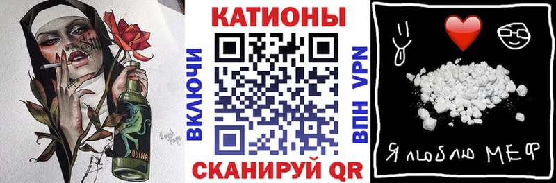 МЯУ-МЯУ кристаллы  Подпорожье 