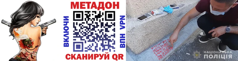 сколько стоит  Подпорожье  Метадон methadone 