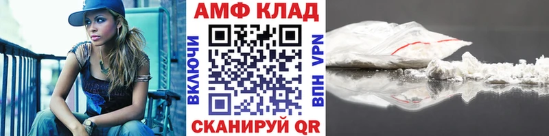 Метамфетамин винт  Подпорожье 