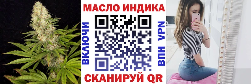 Дистиллят ТГК THC oil  Подпорожье 