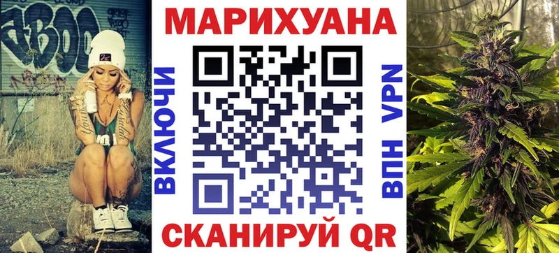 Канабис Ganja где можно купить Подпорожье